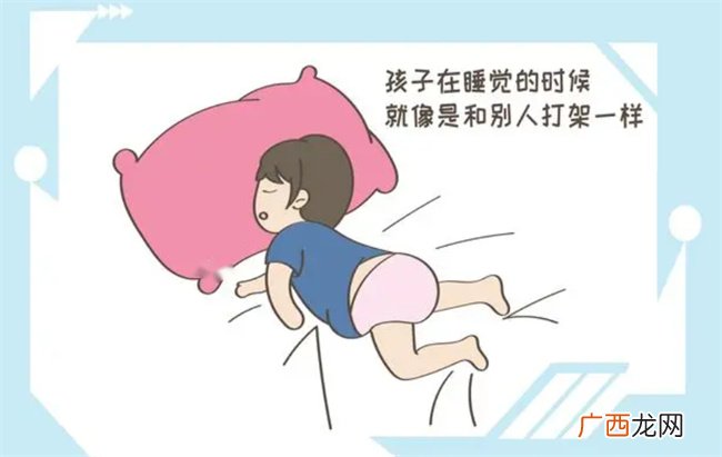 为何孩子睡眠翻来覆去 家长一头雾水 原来根源竟是它