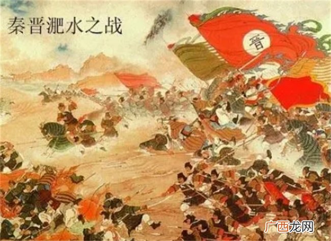 几十年不败神话的军队——北府兵传奇