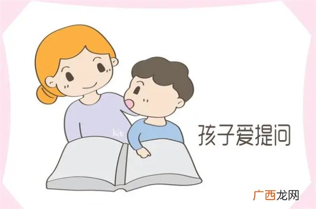 孩子的这几个“坏毛病”，却是高智商的表现，家长别盲目纠正
