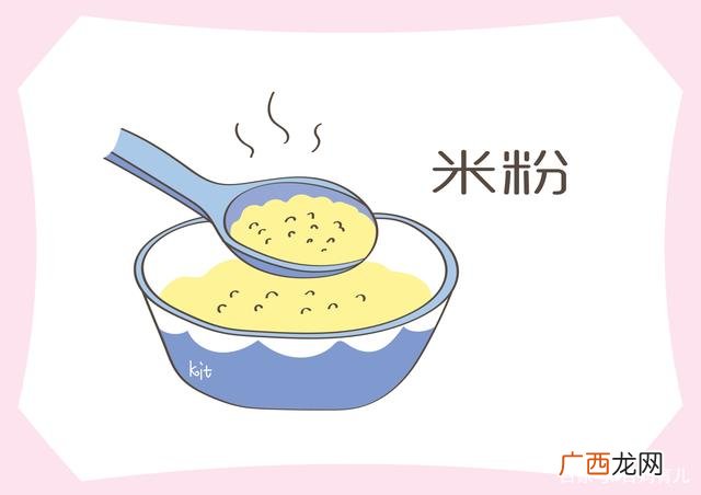 宝宝米粉要吃多久?最多不能超过这时间,否则伤害远超家长想象