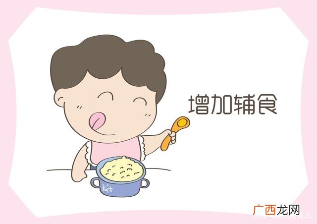 宝宝米粉要吃多久?最多不能超过这时间,否则伤害远超家长想象