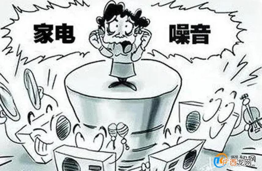 洗衣机噪音很大的原因与解决办法