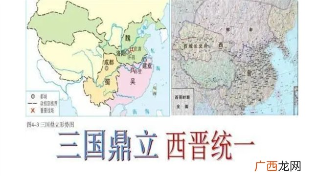 奠定西晋千秋霸业的事件—高平陵之变