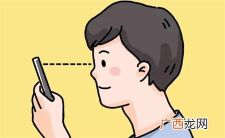 ?看手机的正确姿势 学会了吗？