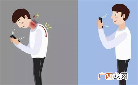 ?看手机的正确姿势 学会了吗？