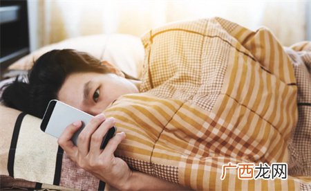 ?看手机的正确姿势 学会了吗？