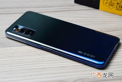 iqooneo3电池容量