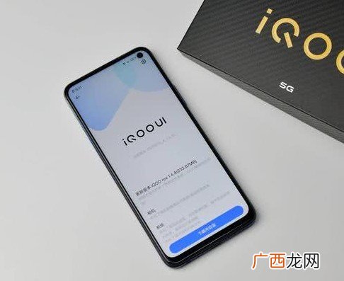 iqooneo3电池容量