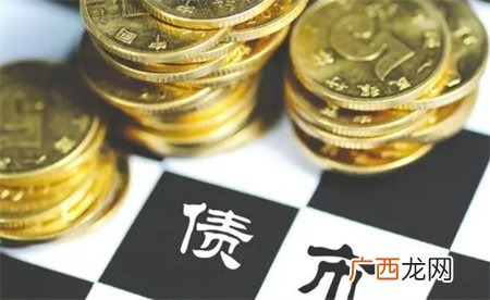 ?中国债市对外开放再进一程 什么是“互换通”?