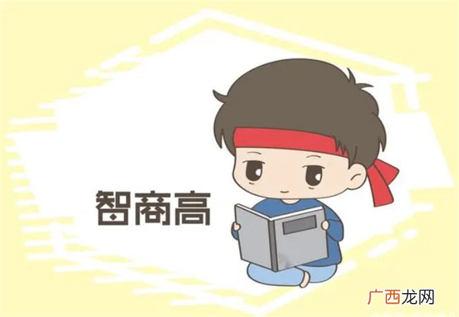 学霸小时候都有这样的特征 和大脑发育有关 请家长对号入座