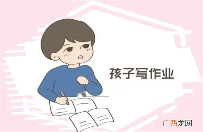放学后先写作业和先玩的孩子 长大后成就不同 父母必须了解