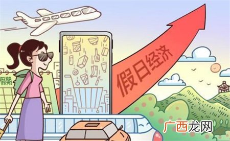 ?火爆“五一”凸显中国经济活力 消费支出有多强劲？