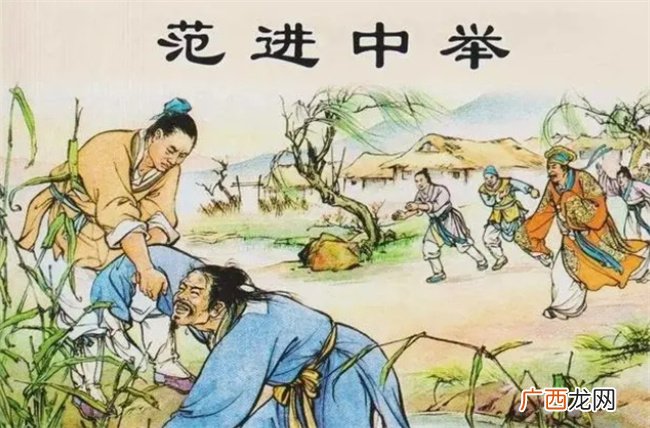 古代科举有多难？考中举人的概率竟比考上“清北”的概率还低！