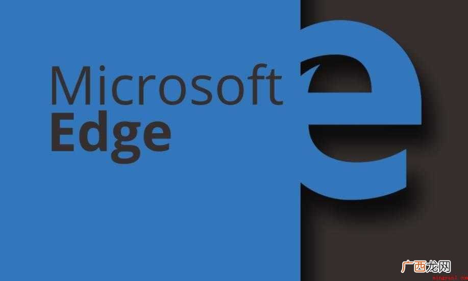 edge浏览器有什么功能