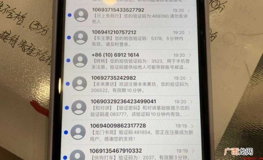 短信轰炸机工作原理有哪些