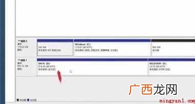 新买的笔记本电脑怎么分区