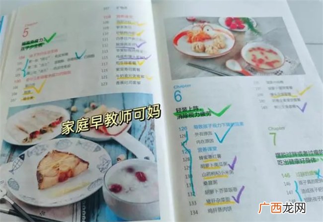 近视的孩子变多了，日常做好4事早餐吃对4物，有助于孩子视力恢复