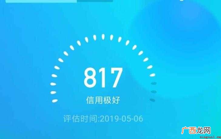 信用分怎么查询京东金融APP查询 信用分怎么查询