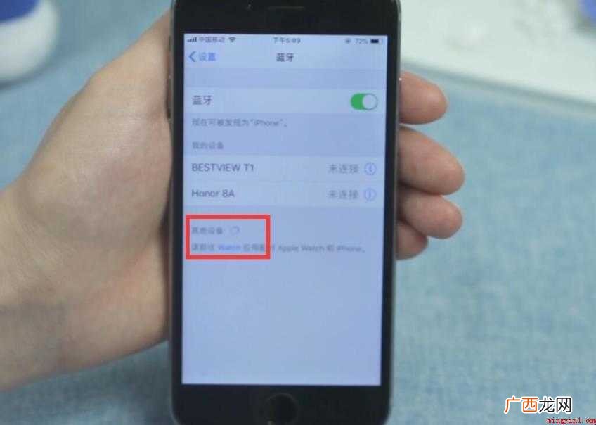 iPhone信任的设备列表不可用怎么办