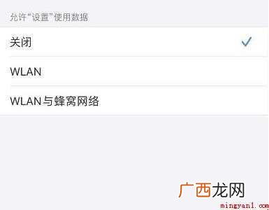 iPhone信任的设备列表不可用怎么办