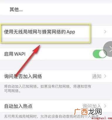 iPhone信任的设备列表不可用怎么办