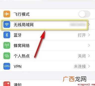iPhone信任的设备列表不可用怎么办