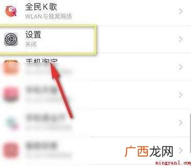 iPhone信任的设备列表不可用怎么办