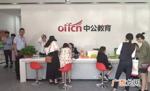 中公教育回应88.8万定制课 是如何回应的？