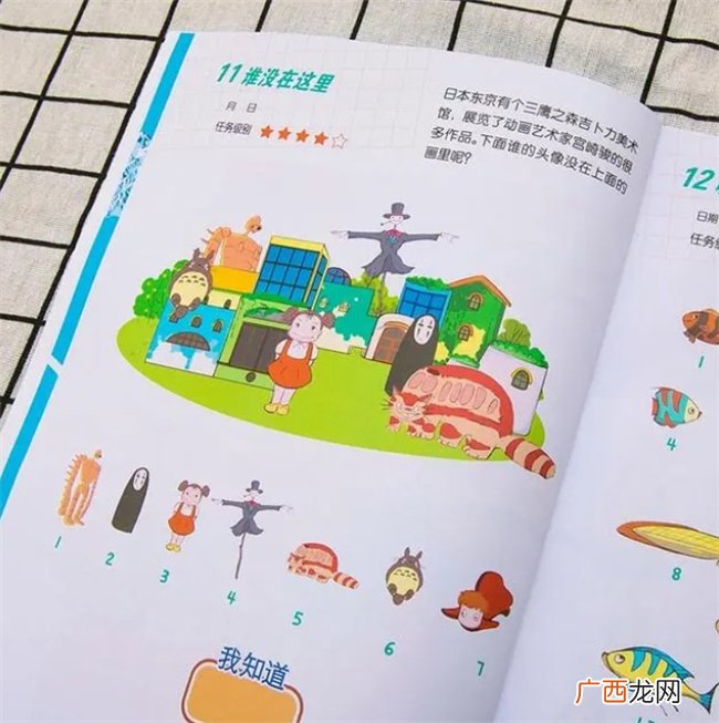 怎样培养孩子的思维能力？抓住黄金时期，帮助孩子打开思维天窗