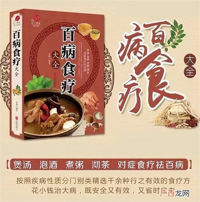 胃不好吃什么？5种“小零食”护胃又养胃，经常吃让胃越来越好