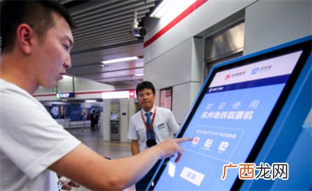 杭州地铁售票机不能用支付宝 会带来哪些不便？