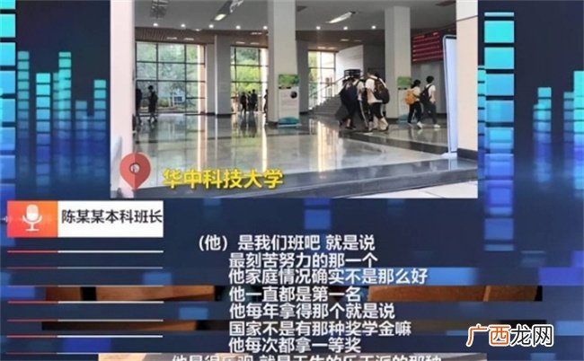 陈美老师:孩子沉迷手机游戏,为什么父母越管教孩子陷越深?