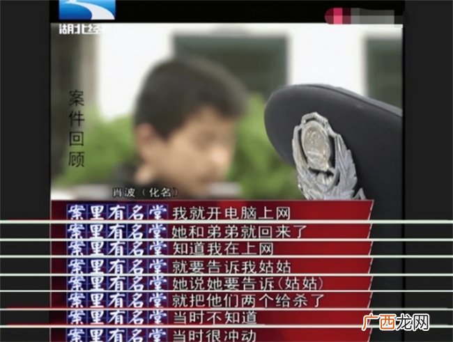 陈美老师:孩子沉迷手机游戏,为什么父母越管教孩子陷越深?