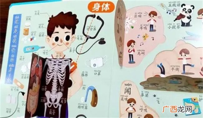 学龄前孩子有必要提前识字吗？听听过来人的经验，别走弯路了