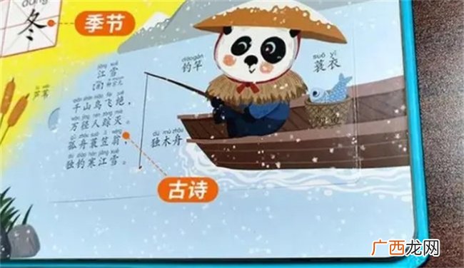 学龄前孩子有必要提前识字吗？听听过来人的经验，别走弯路了