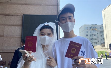 ?生活：520恰逢周末能领结婚证吗？