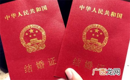 ?生活：520恰逢周末能领结婚证吗？