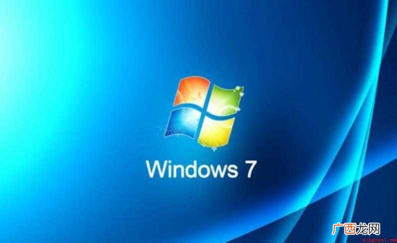win7下默认的硬盘分区表类型是MBR还是GUID