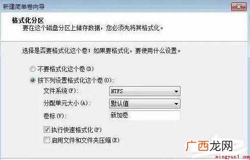 怎样扩展电脑c盘的空间