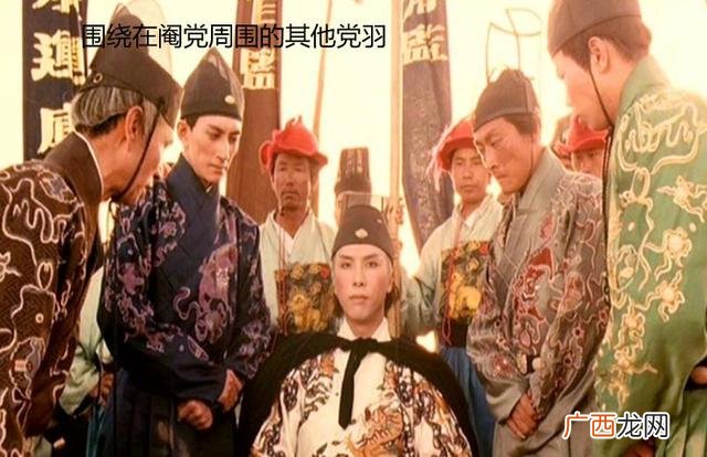 崇祯不费力就杀了魏忠贤 崇祯帝是怎样把魏忠贤拿下
