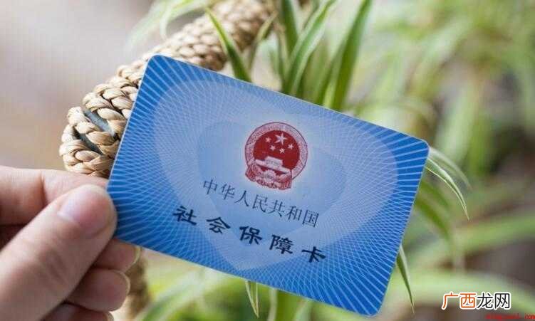 河南社保查询电话是多少