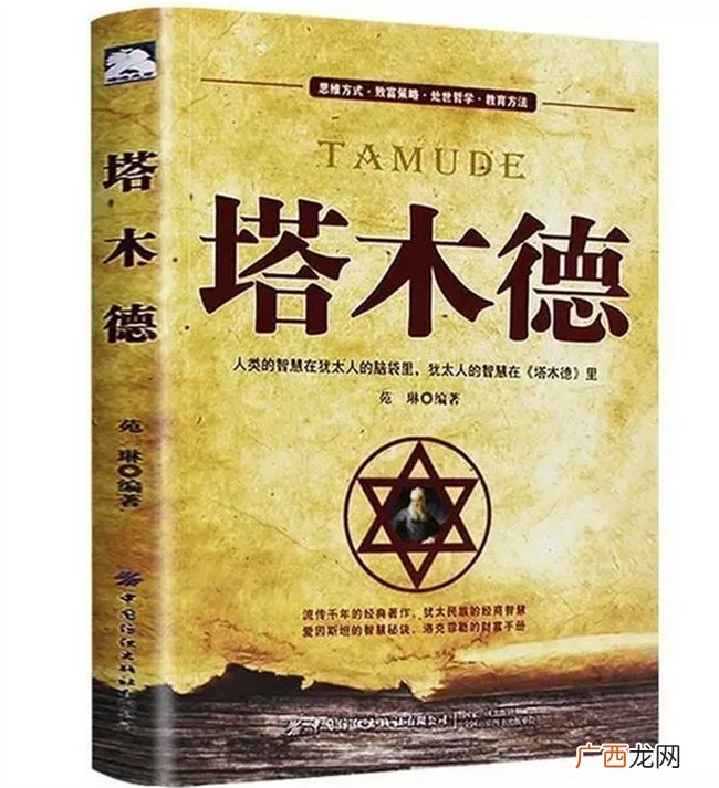 犹太人，智慧民族独特的教育方式，用有效的方法向孩子灌输智慧