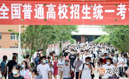 ?高考倒计时不足1个月 教育部在部署哪些条例？