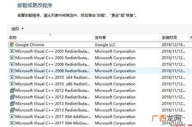 0x0008e蓝屏代码是什么意思 0x0000008e蓝屏代码是什么意思