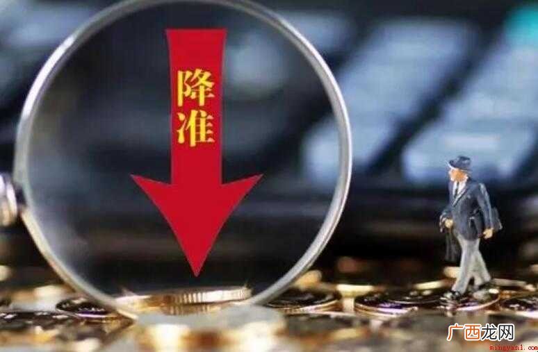 降准降息利好哪些股票