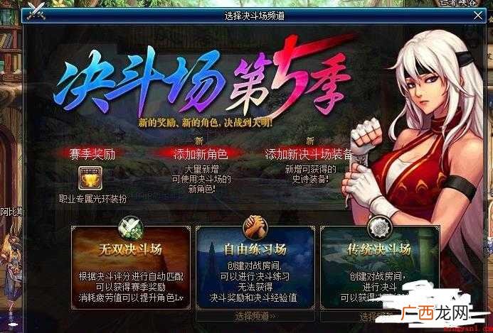 dnf胜利的证明怎么刷