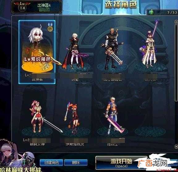 dnf胜利的证明怎么刷