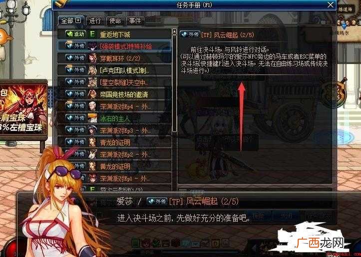 dnf胜利的证明怎么刷
