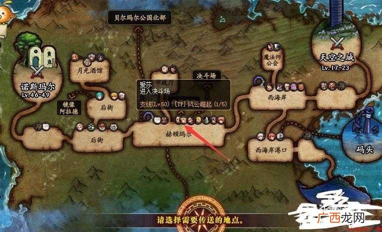 dnf胜利的证明怎么刷