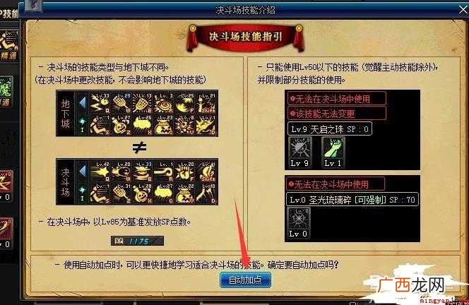 dnf胜利的证明怎么刷